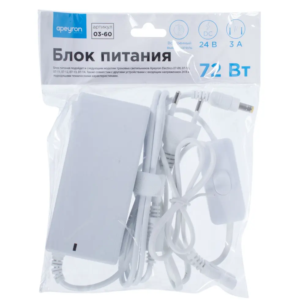 Блок питания Apeyron 72 Вт с проводом 120 мм STLM-2206101 - Вид №2