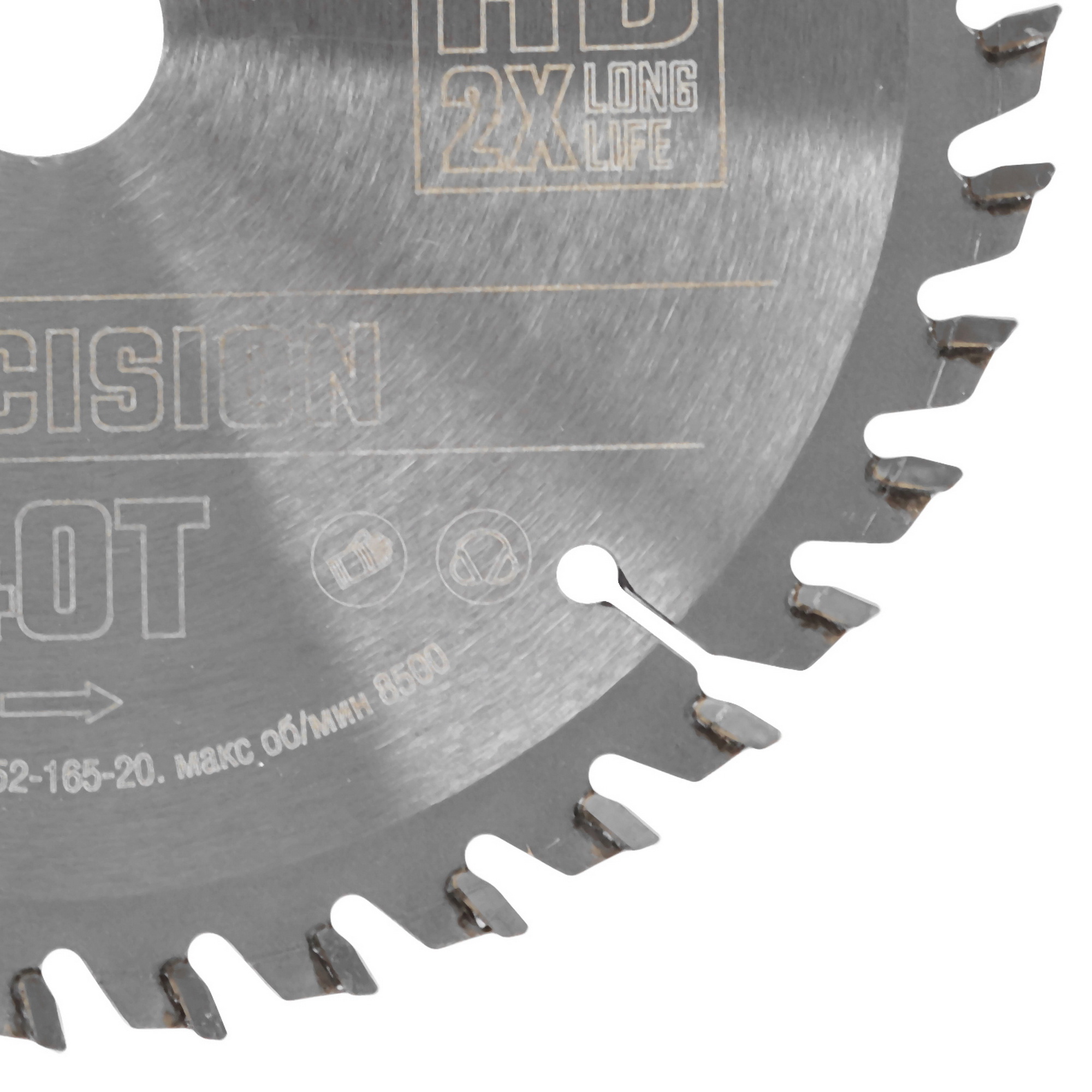 Диск пильный KRAFTOOL 36952-165-20 9107896 STDN-0126056 - Вид №1