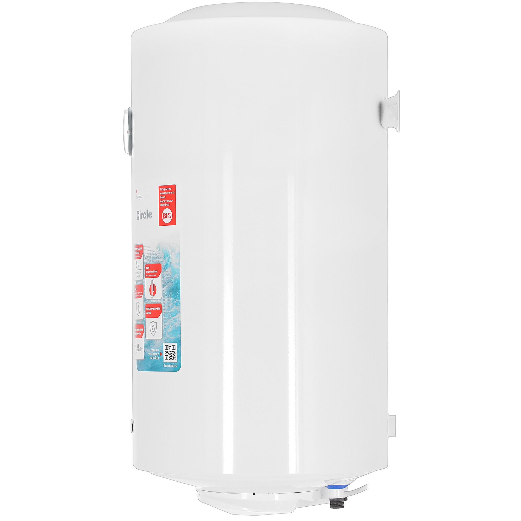 9079134 Водонагреватель электрический Thermex Circle 50 V Slim STDN-0019913  - Вид №2