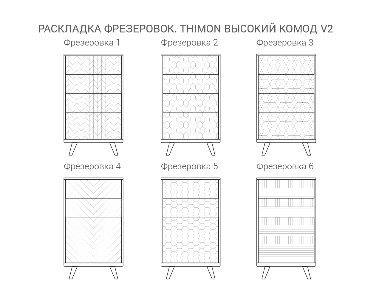 IDC030001722 The IDEA Высокий комод THIMON v2  - Вид №5