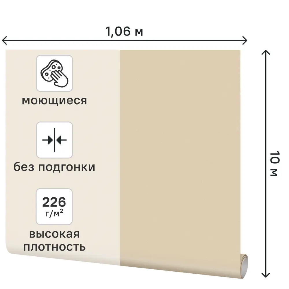 Обои флизелиновые Elysium Вивиан бежевые 1.06 м Е302804 89440828 STLM-2149063 - Вид №1