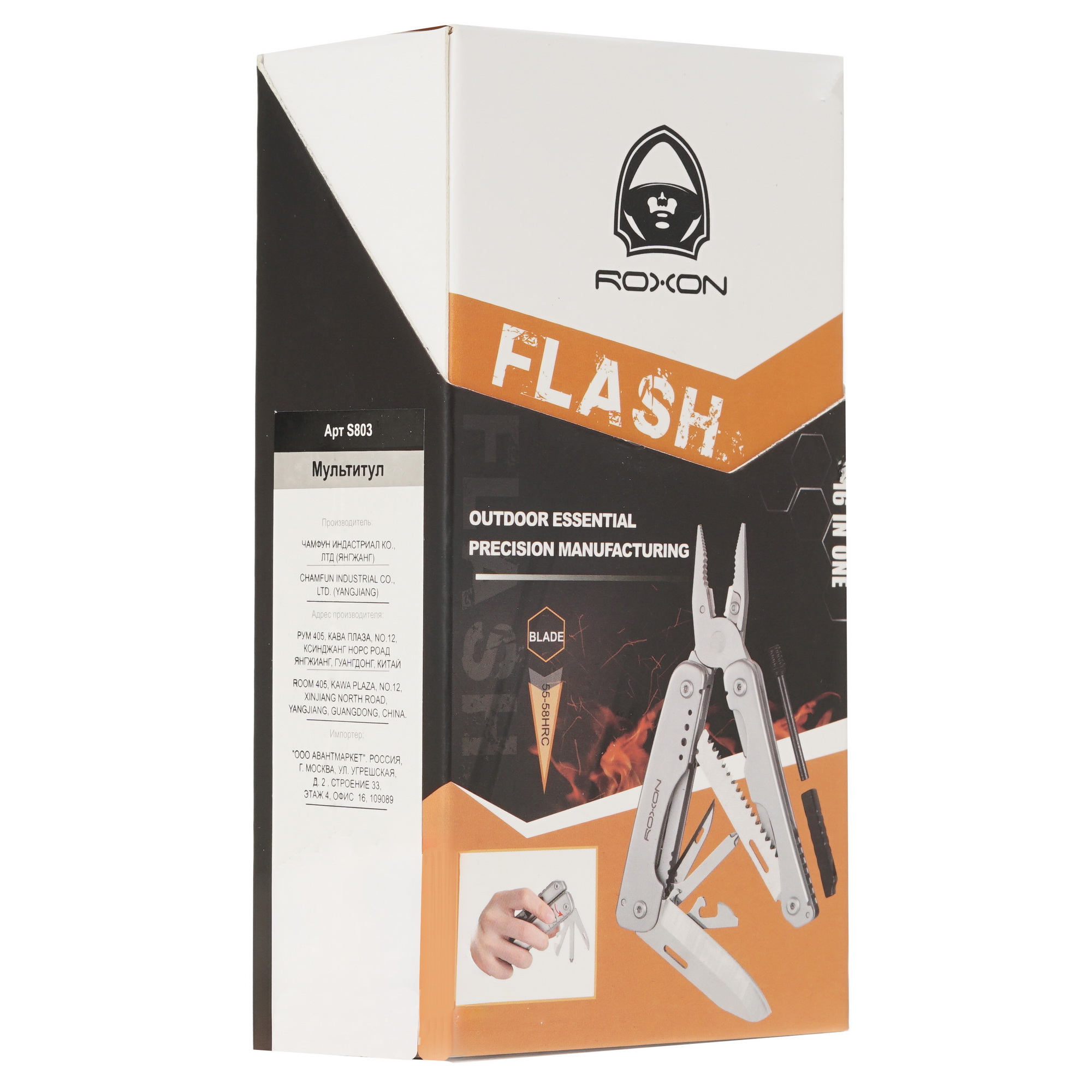 Мультитул Roxon Flash S803 9921384 STDN-0106533 - Вид №10