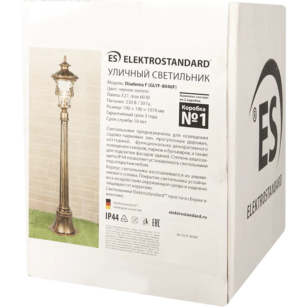 Столб уличный Электростандарт Diadema 1xE27х60 Вт, 1,1 м, цвет чернёное золото, IP44 15635050 STLM-2044282 Santreyd  - Вид №5