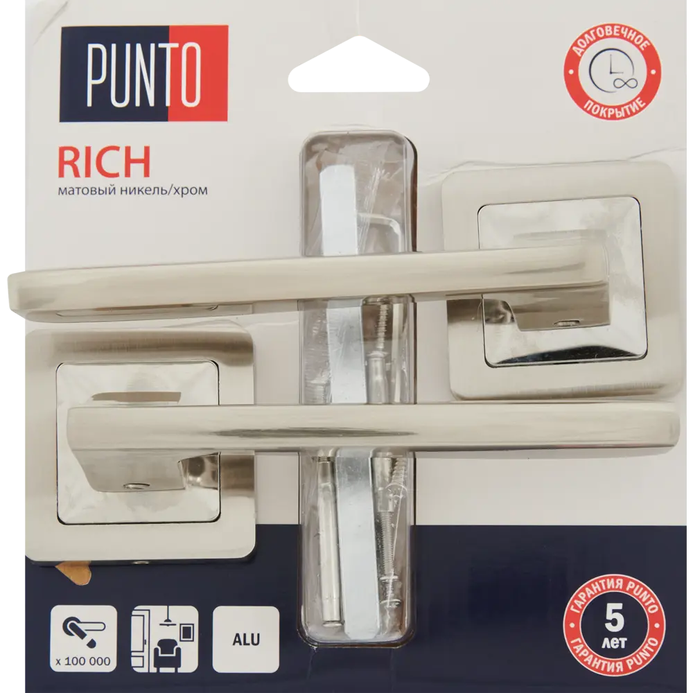 Дверные ручки Punto Rich без запирания цвет матовый никель/хром STLM-2082164 - Вид №3