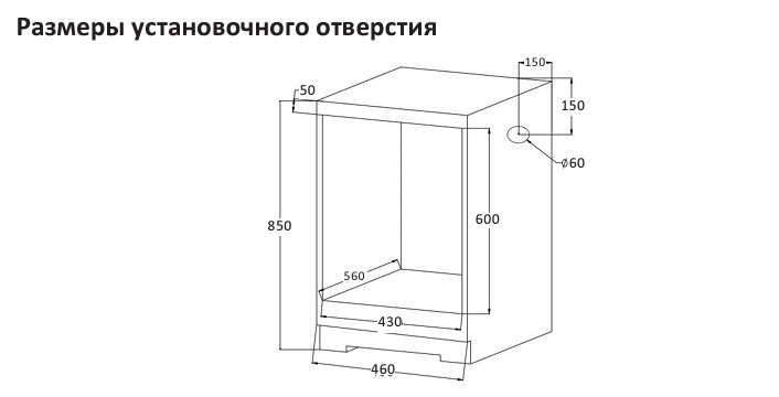 5099987 Электрический духовой шкаф DEXP 1YLO45DW белый STDN-0099808 - Вид №9