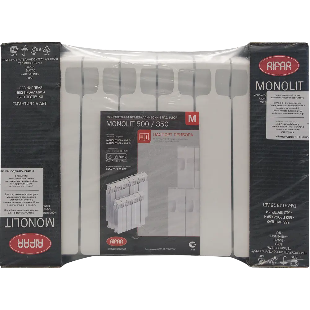 RIFAR Monolit 350 - биметаллический радиатор с нижним подключением 82116786 STLM-0019508 - Вид №7