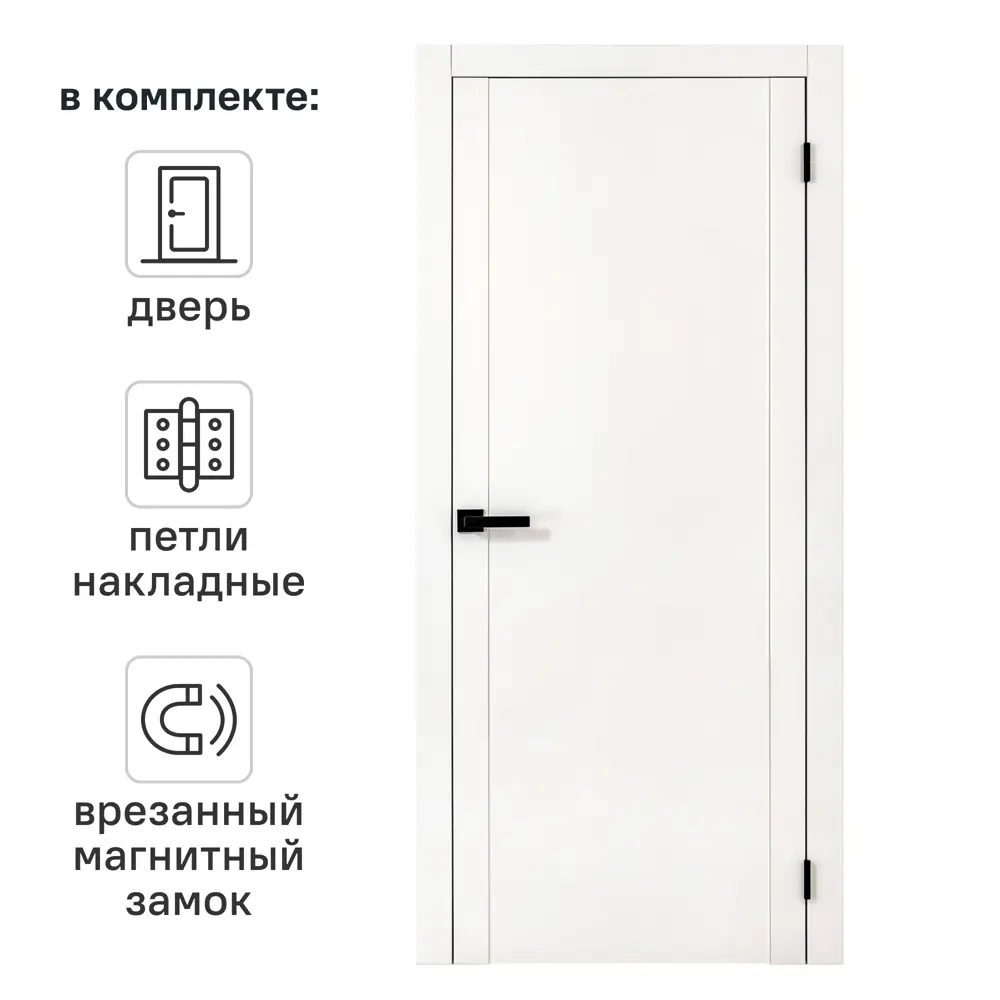 Дверь межкомнатная глухая Рица 80x220 см ПЭТ цвет белый с замком и петлями 89446456 STLM-2165942 PORTIKA 