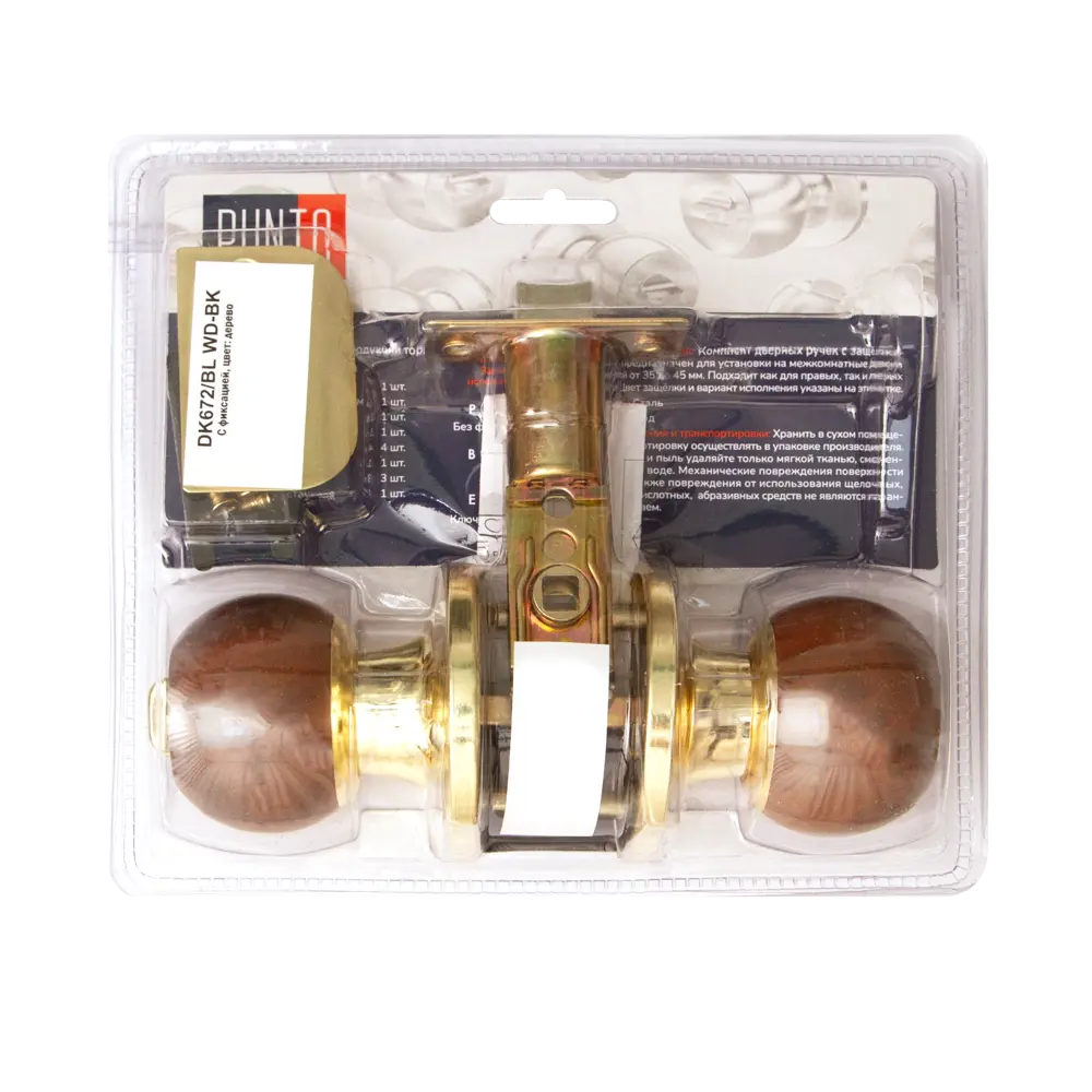 Ручка-кноб Фабрика замков 6073 шарообразная с фиксатором 89347027 STLM-1436314 - Вид №5