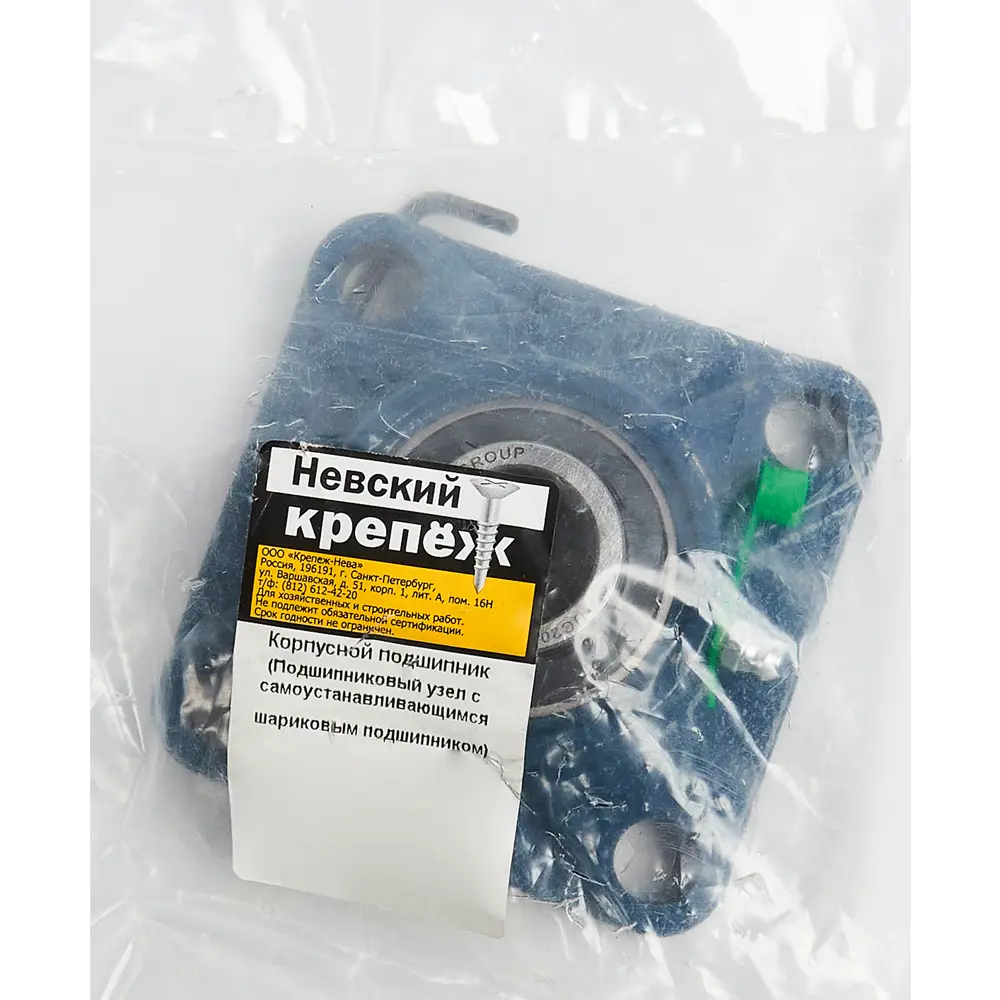 Корпусной подшипник UCF 204 диаметр 47 мм Santreyd STLM-2124037 - Вид №2