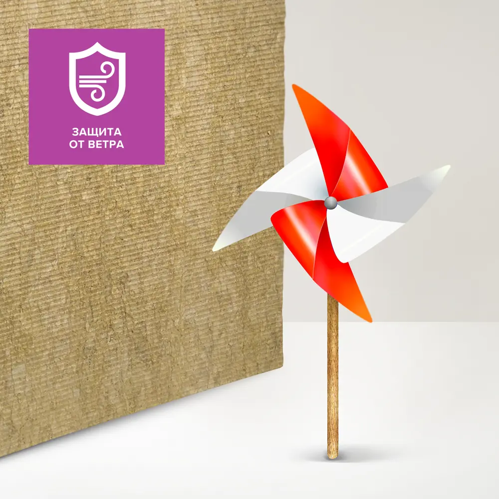 Утеплитель Технониколь ВентФасад 50 мм 6 шт 600x1200 мм 4.32 м² 82314314 STLM-2096147  - Вид №3