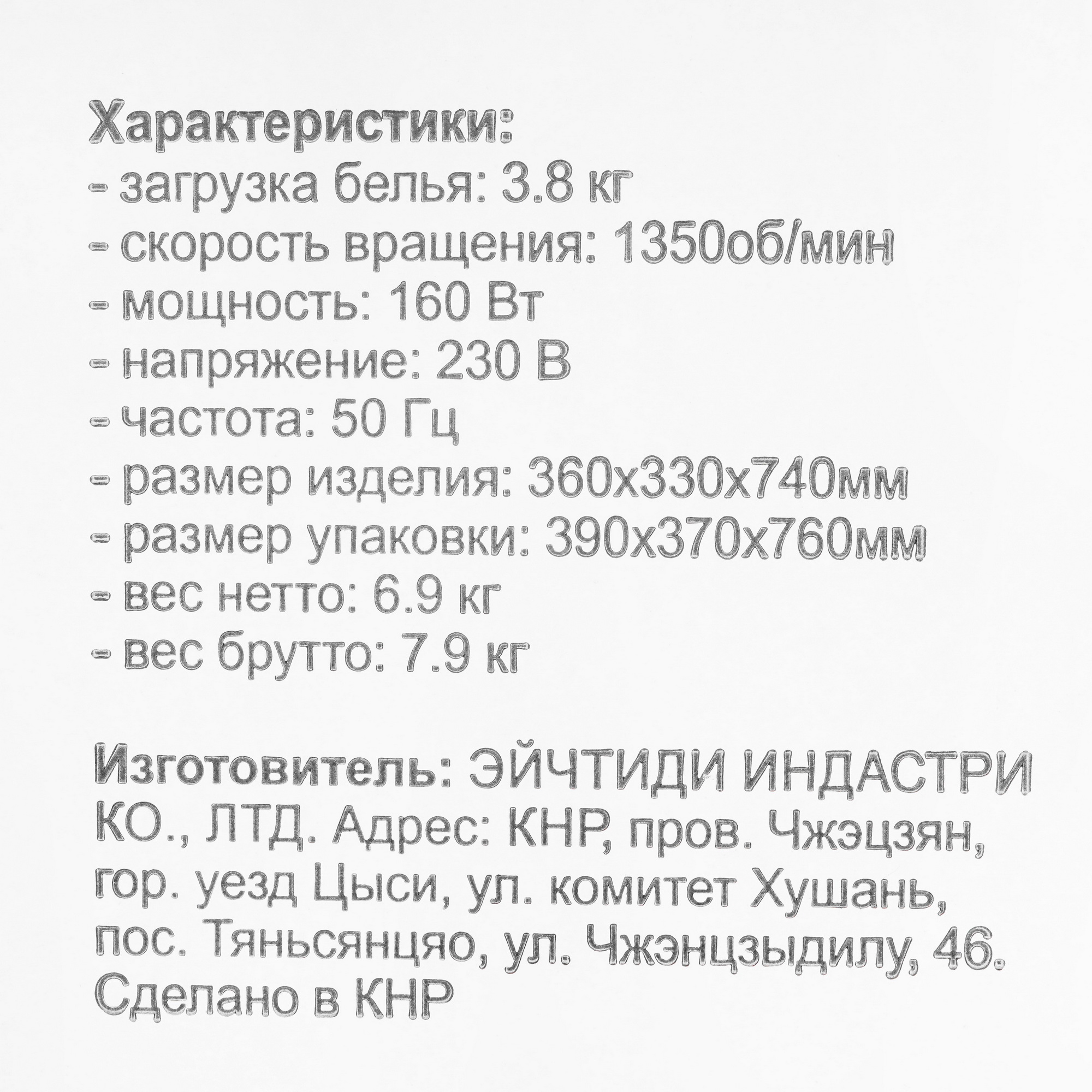 5319716 Центрифуга OPTIMA SD-38 STDN-0088042 - Вид №10