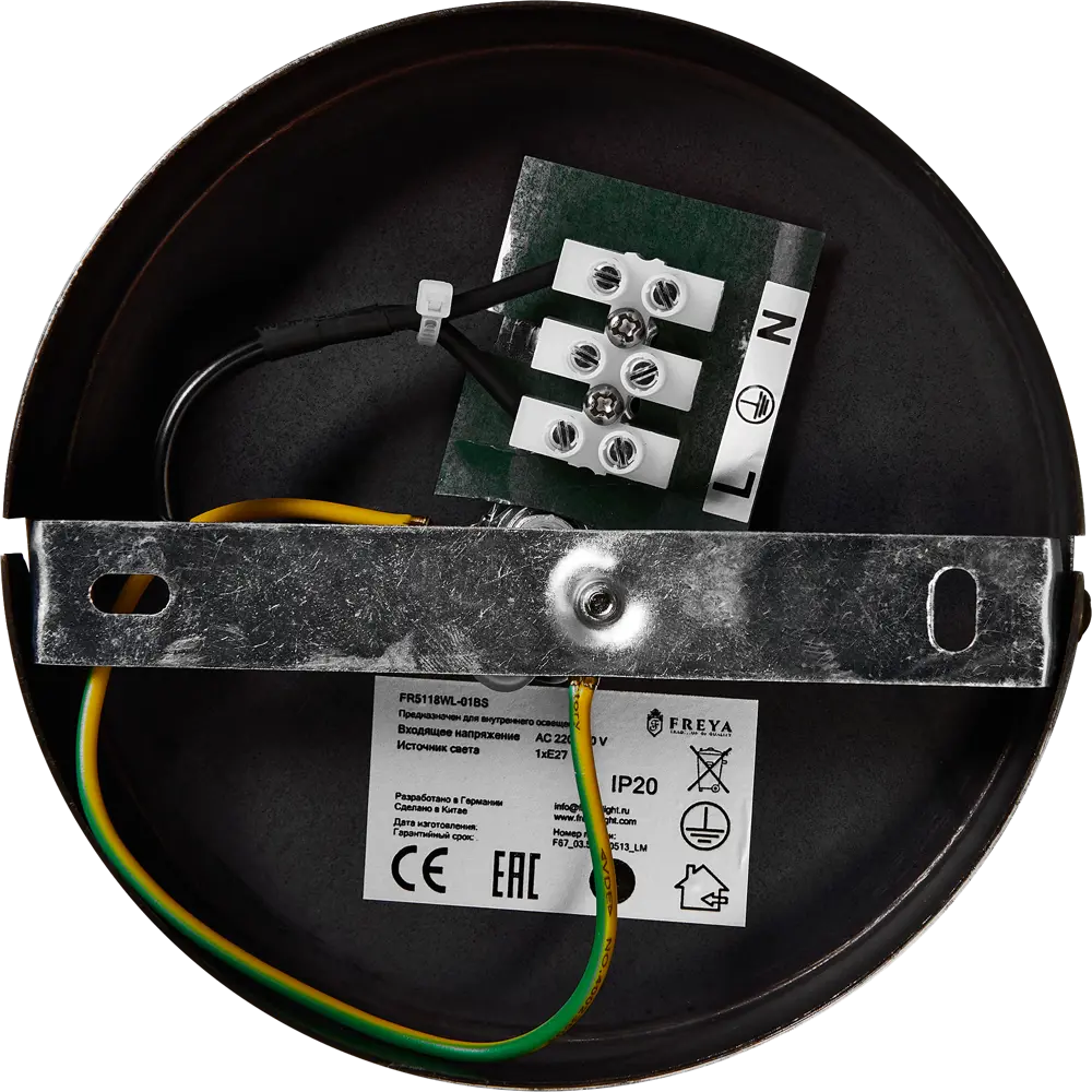 Бра Freya — элегантное настенное освещение с золотым акцентом 83737624 STLM-0043953 - Вид №7