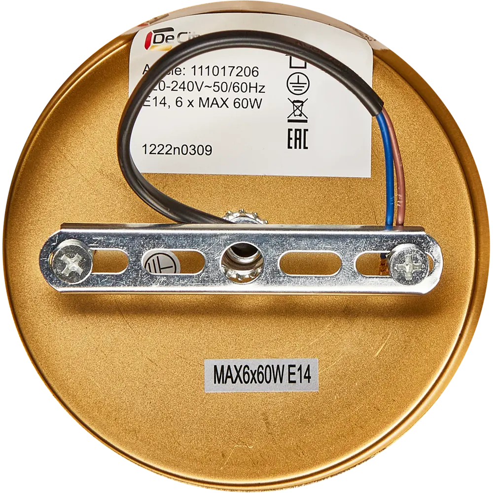 DE CITY Бриз - Люстра на штанге с шестью плафонами для гостиной 88038428 STLM-0912991 - Вид №7