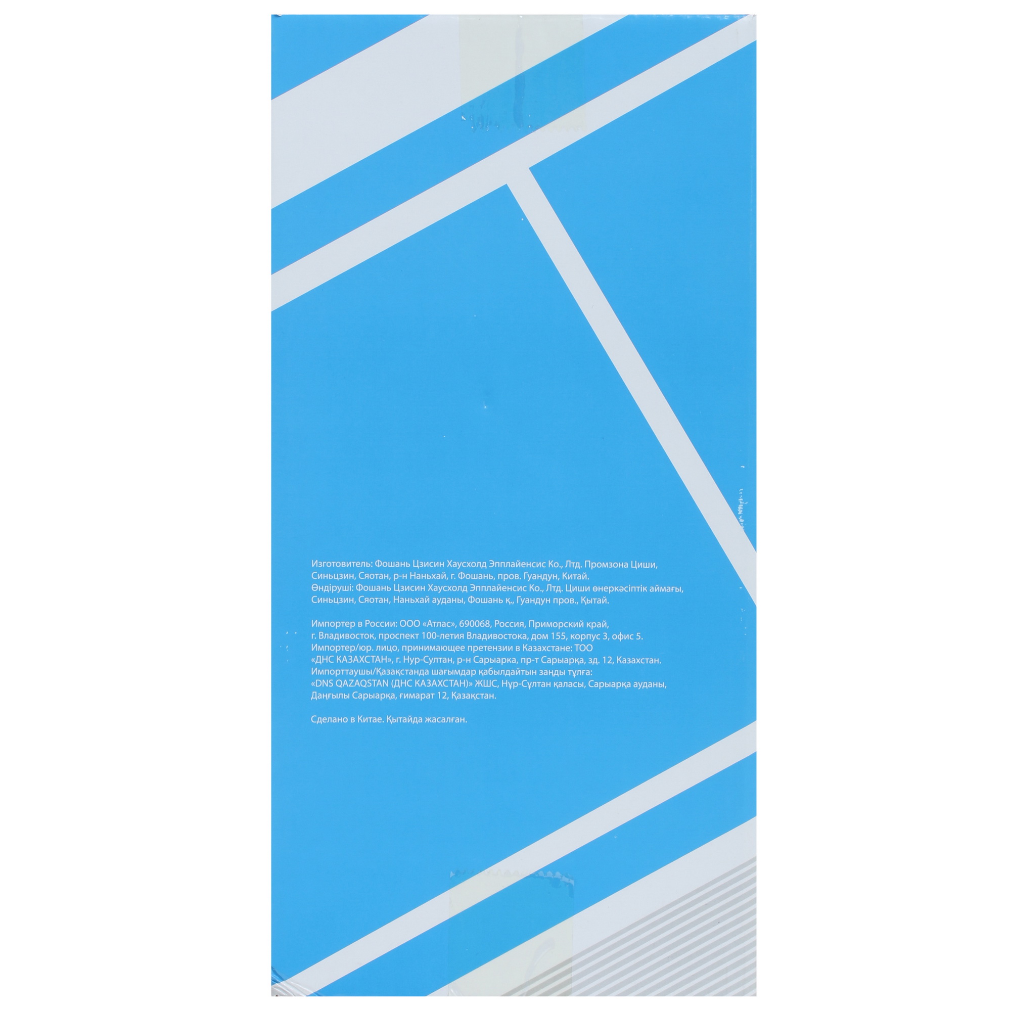 4867424 Вентилятор Aceline TFJX-1243  белый STDN-0049724 - Вид №7