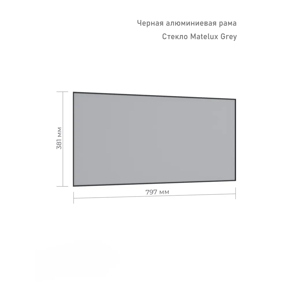 Фасад-витрина кухонного шкафа Вельск 79.7x38.1 см KONSENSA стекло цвет черный STLM-2093330 - Вид №12