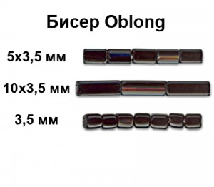 321-61001 Бисер Чехия OBLONG 5 х 3.5 мм 50 г PRECIOSA