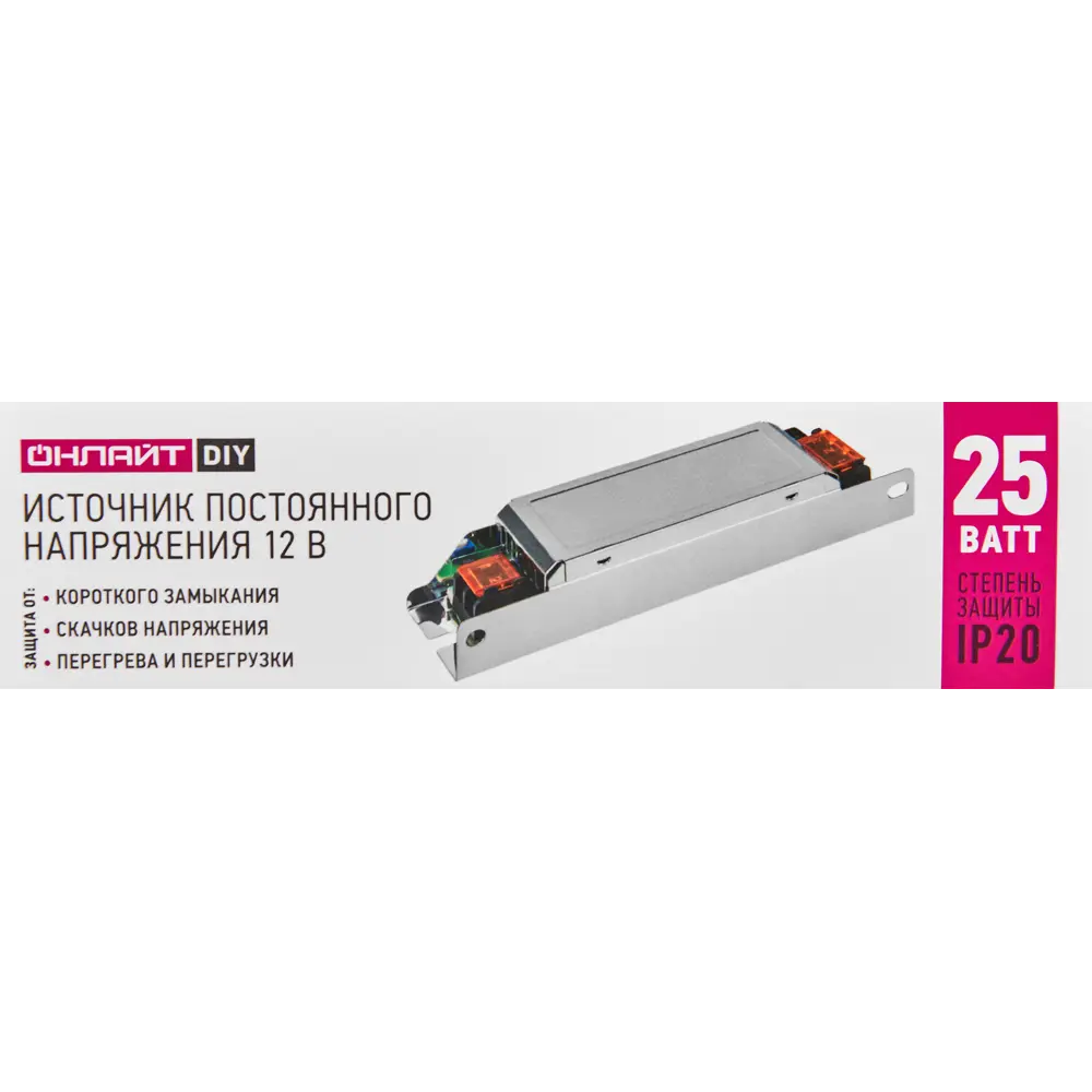 Блок питания Santreyd для светодиодных лент 12V 25W 89348148 STLM-1531790 - Вид №4