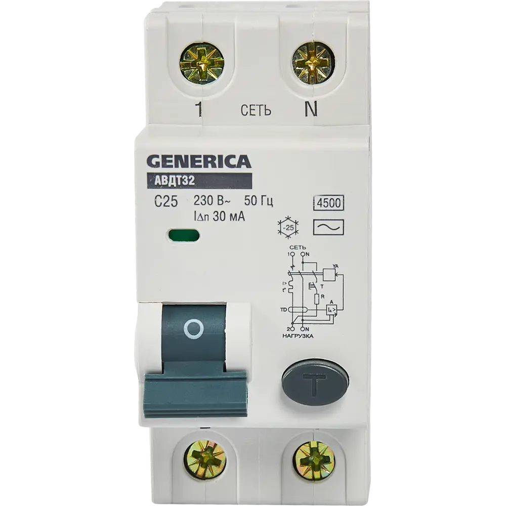 Дифференциальный автомат Generica АВДТ-32 с защитой 25А 84871060 STLM-1106474 - Вид №1