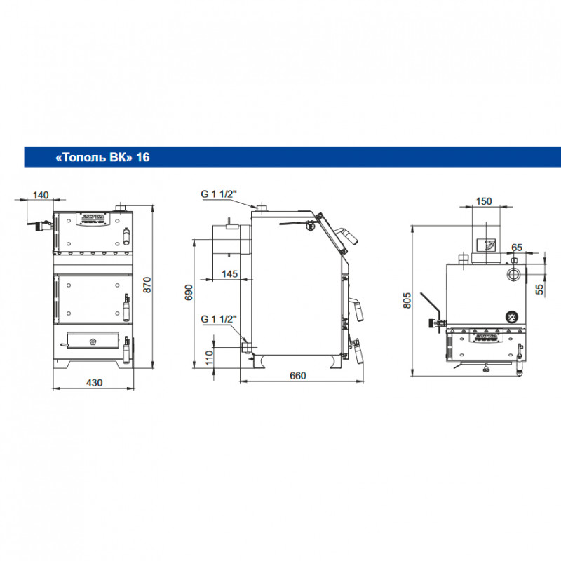 Твердотопливный котел ZOTA Тополь 16ВК ТОПОЛЬ-ВК ТОПОЛЬ16ВК - Вид №4