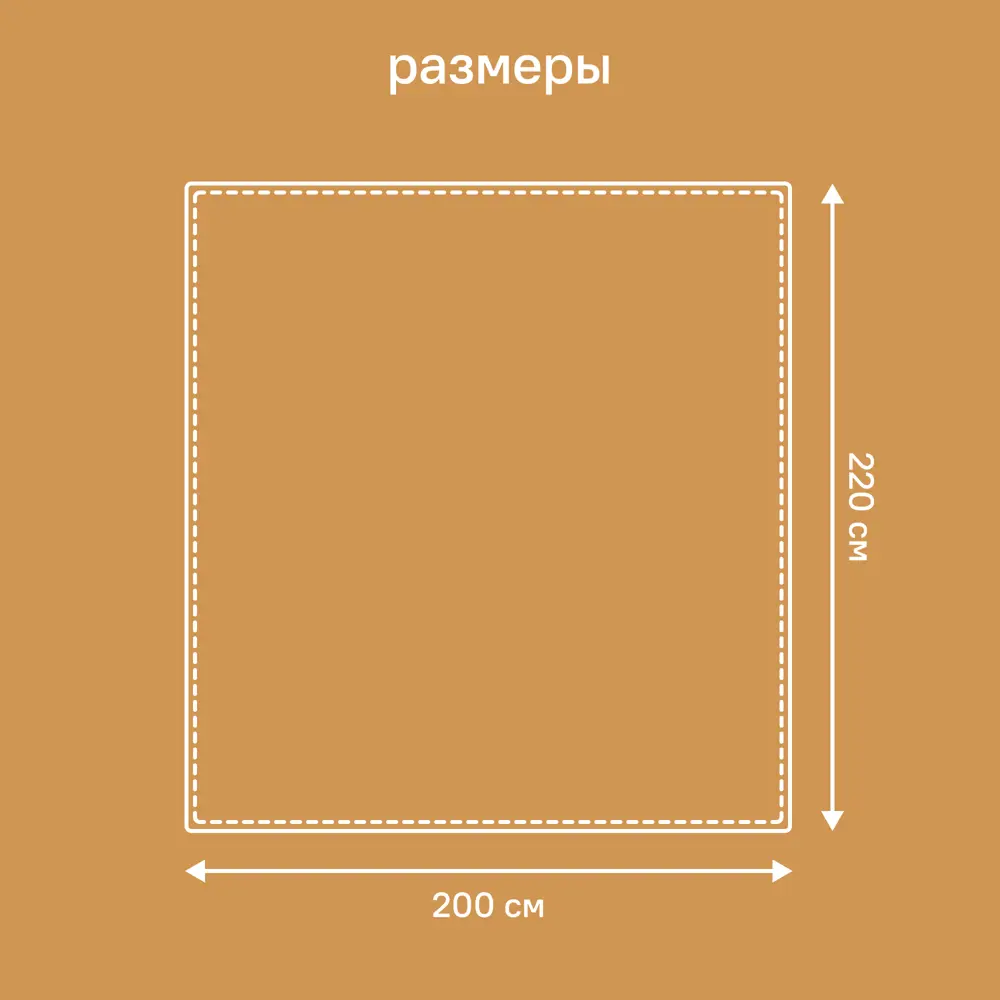 Плед KREAFORTA Flandria 200x220 см микрофибра цвет горчица STLM-2061751 - Вид №6