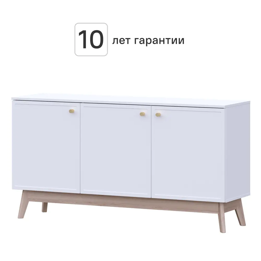 Тумба под телевизор KONSENSA Амьен 150x79x41.7 см ЛДСП цвет белый Лион STLM-2067988 - Вид №1