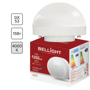 Лампа светодиодная Bellight GX53 15 Вт 1250 лм белый цвет света