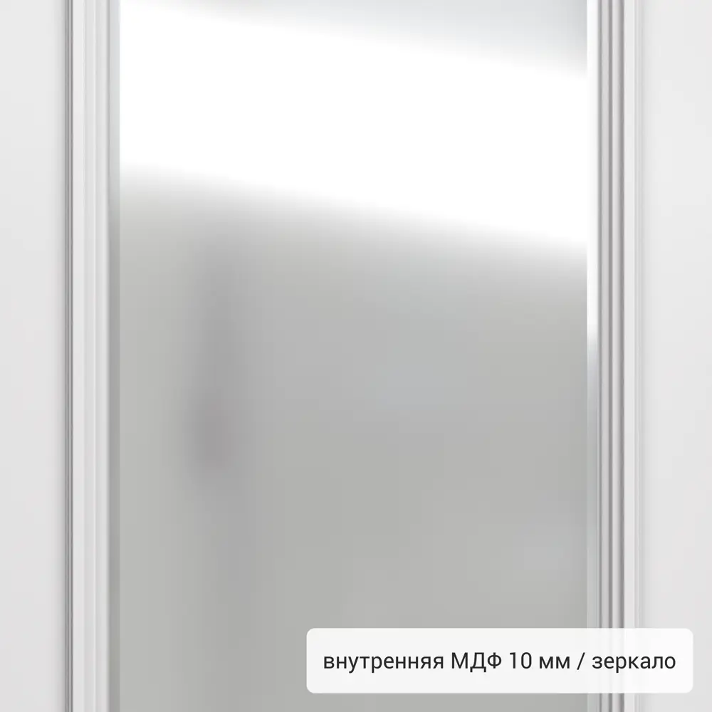 Дверь входная металлическая Фолд Арли 880 мм правая цвет белый 82858703 STLM-2091220 TOREX  - Вид №3