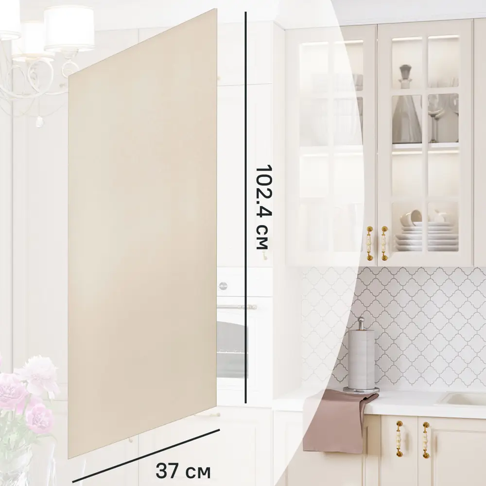 Фальшпанель для навесного шкафа Оксфорд 37x102.4 см Delinia ID МДФ цвет бежевый STLM-2193049