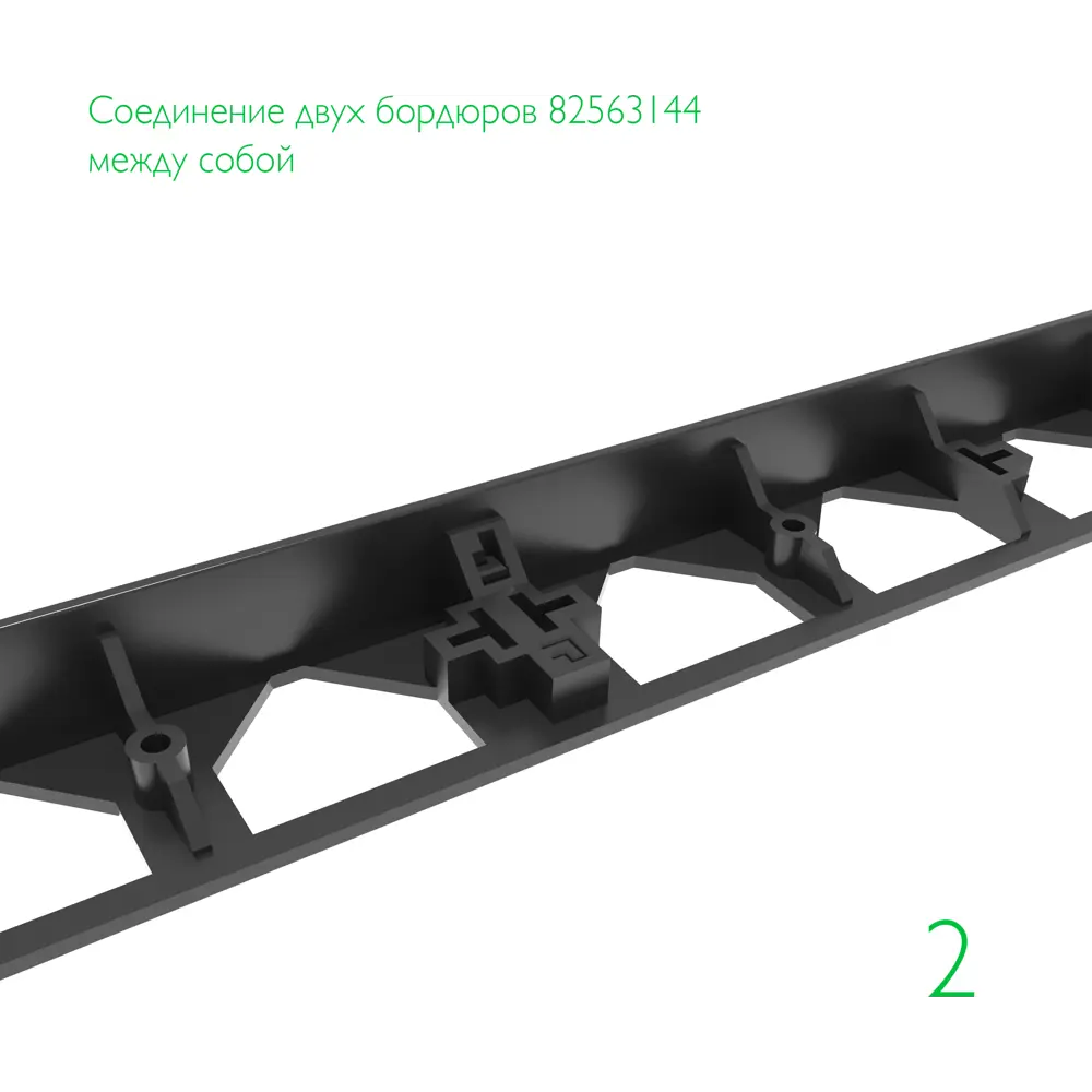 Бордюр пластиковый Santreyd Gidrolica Line 1000 мм для ландшафтного дизайна 82563144 STLM-0030069 - Вид №4