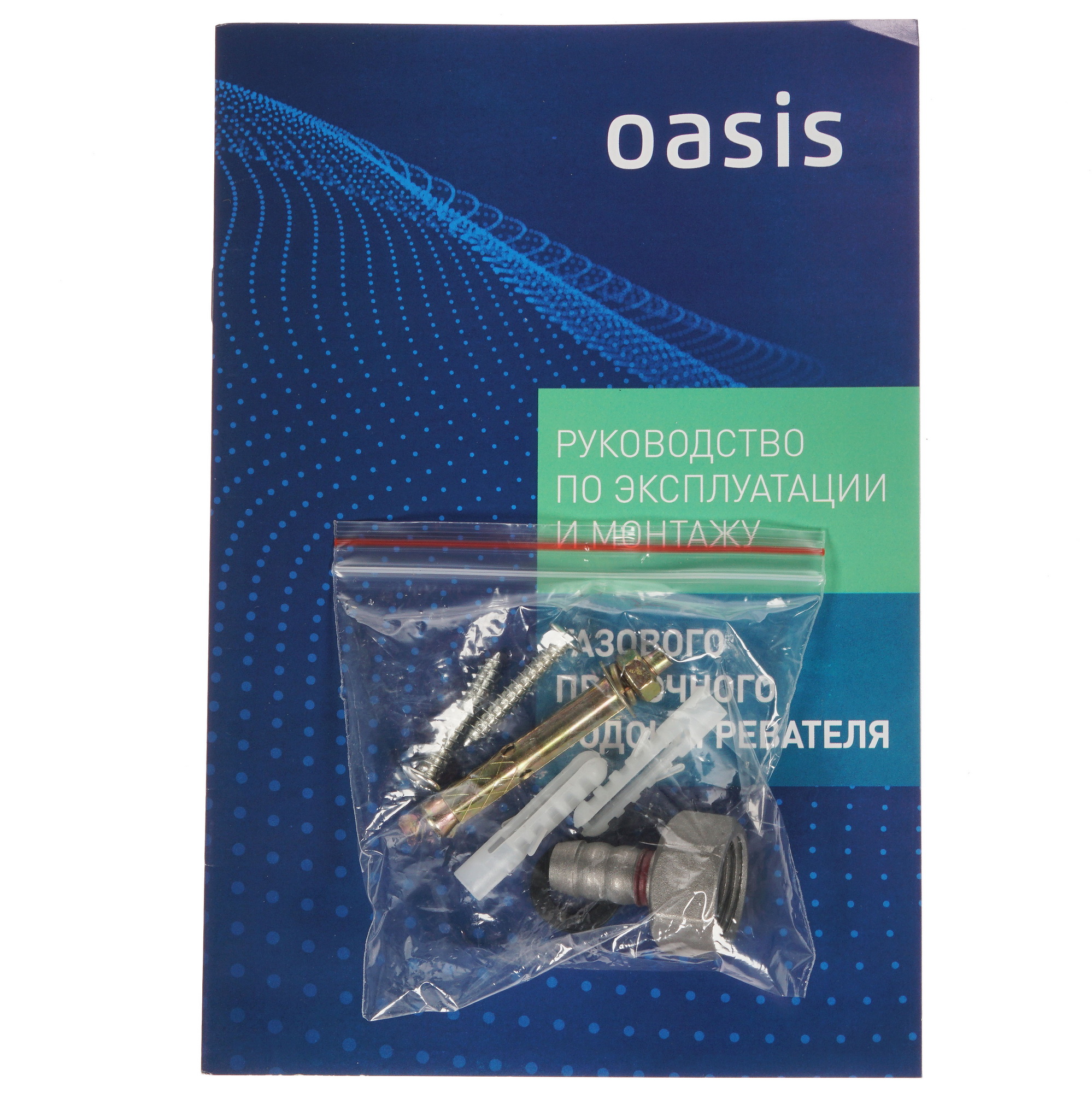 8165802 Водонагреватель газовый Oasis Glass 20 SG N STDN-0044952 - Вид №6