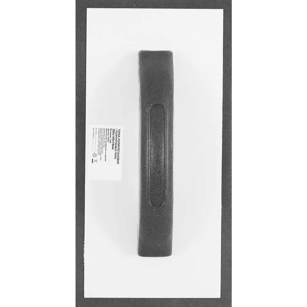 Терка для штукатурки из полиуретана 3760-F 140x280 мм Santreyd STLM-2109746 - Вид №1