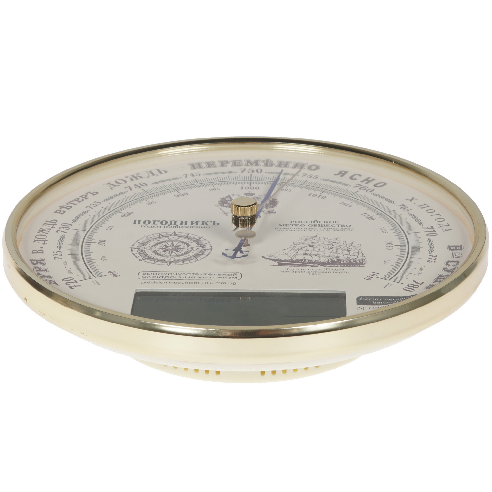 1304389 Барометр RST 5803 STDN-0053944 - Вид №1