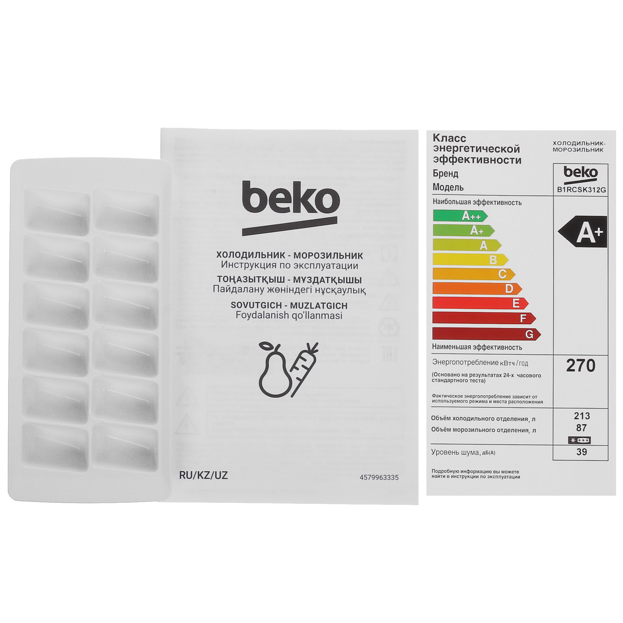 5449127 Холодильник с морозильником   Beko B1RCSK312G серый STDN-0094164 - Вид №11