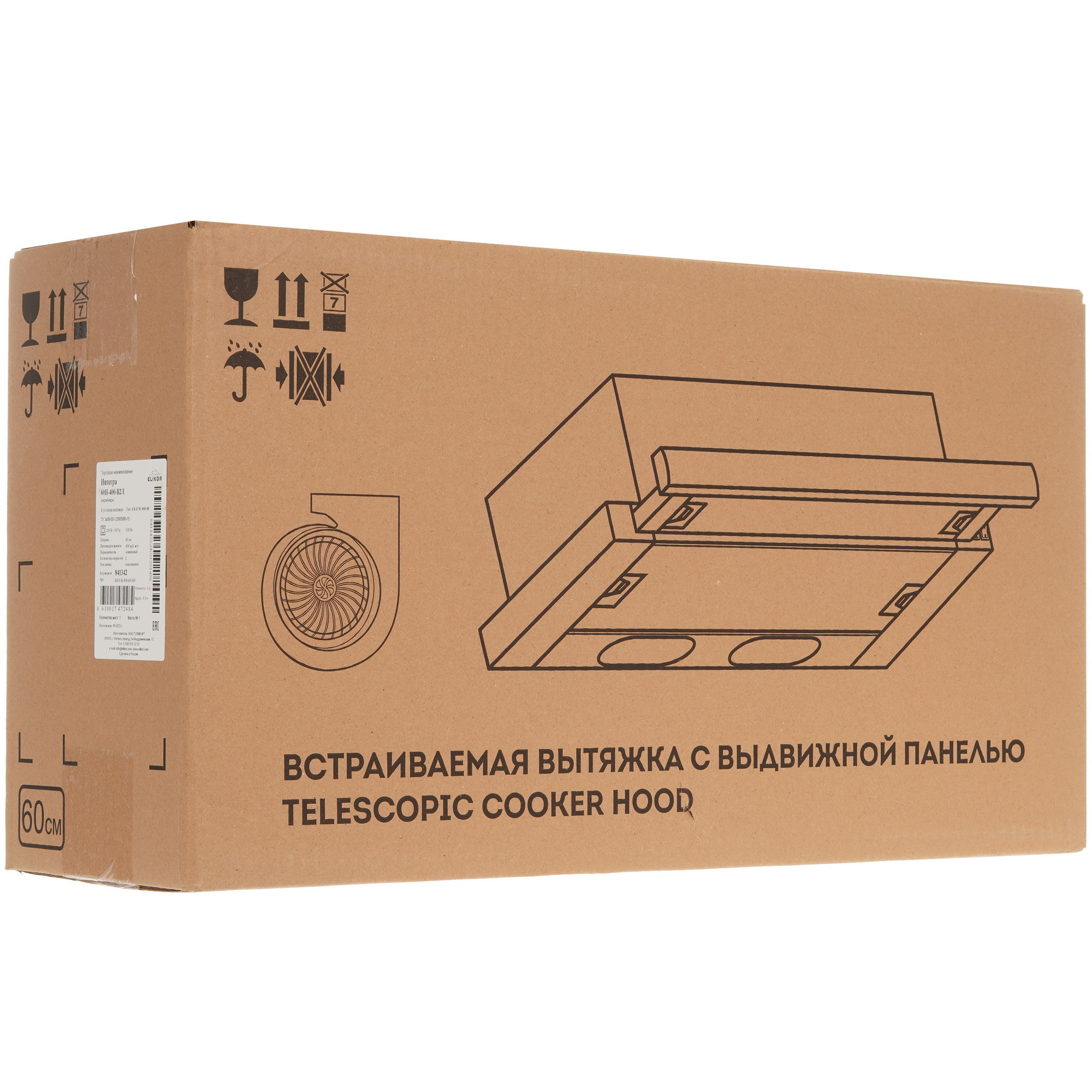 1074635 Вытяжка телескопическая ELIKOR Интегра 60Н-400-В2Л серебристый/серебристый STDN-0044679 - Вид №10