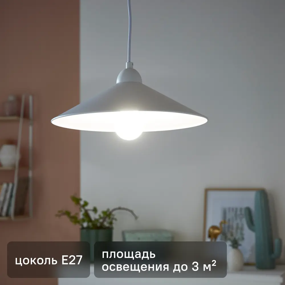 Светильник подвесной KREAFORTA Gapan цвет белый STLM-2039072