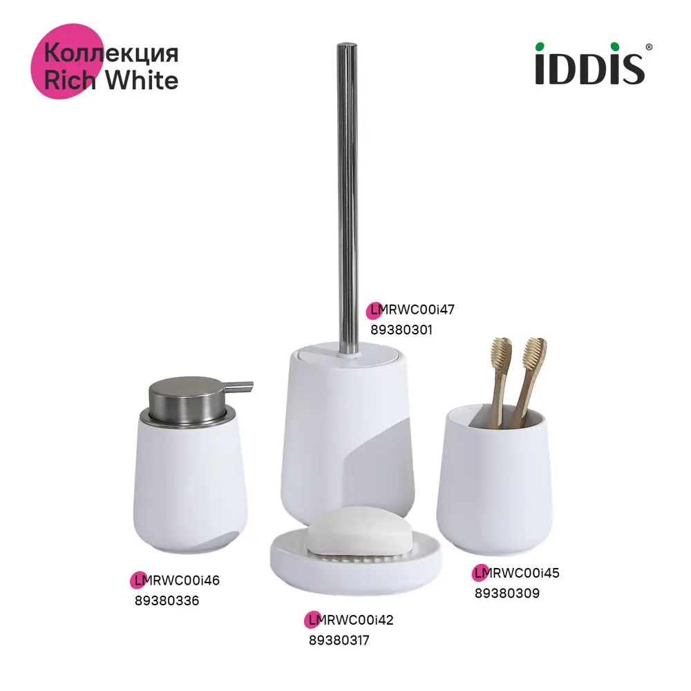 89380309 Стакан для зубных щёток Iddis Rich White LMRWC00i45 керамика цвет белый STLM-1566964 - Вид №2