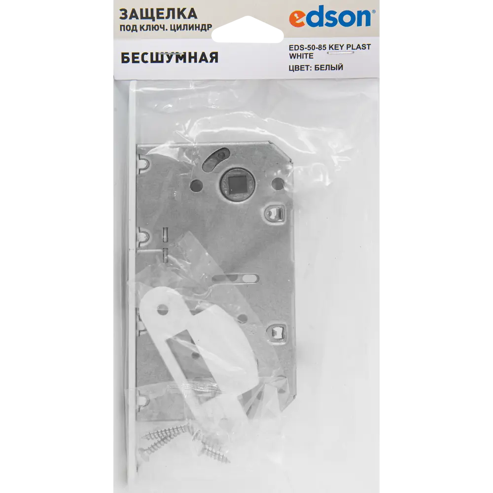 EDSON Межкомнатная защелка EDS-50-85 для плавного закрывания дверей 82703567 STLM-0034446 - Вид №2