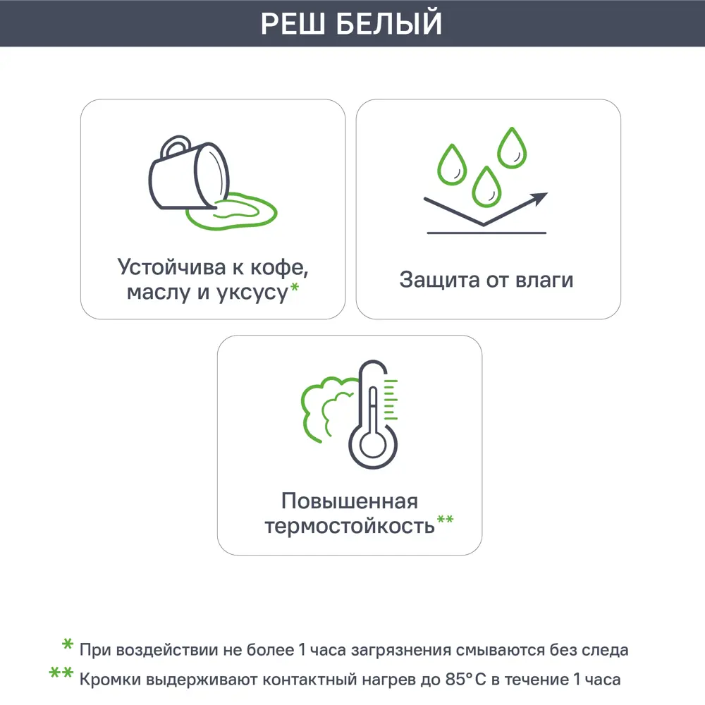 Фасад для кухонного шкафа Реш 59.7x76.5 см Delinia ID МДФ цвет белый STLM-2049660 - Вид №3