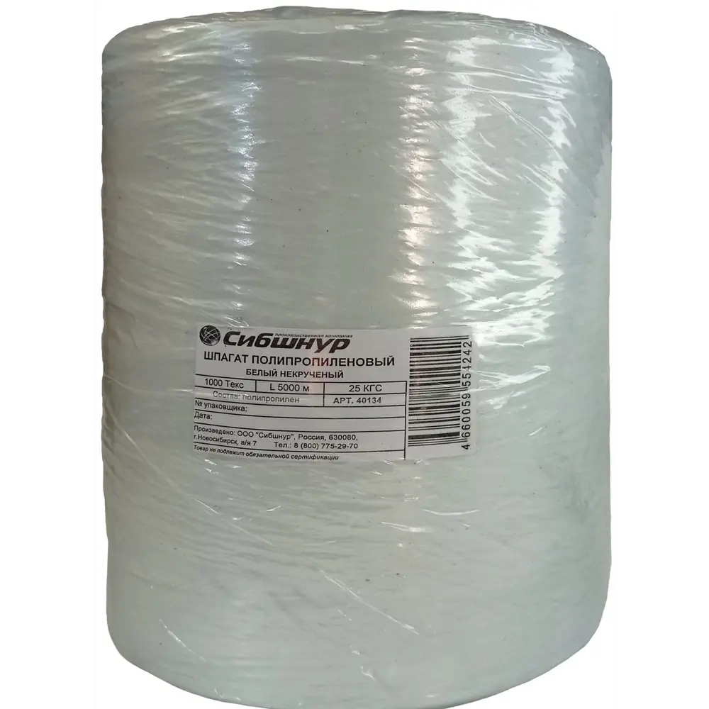 Шпагат полипропилен 1000 некрученый 5000 м, цвет белый СИБШНУР STLM-2003721 - Вид №2