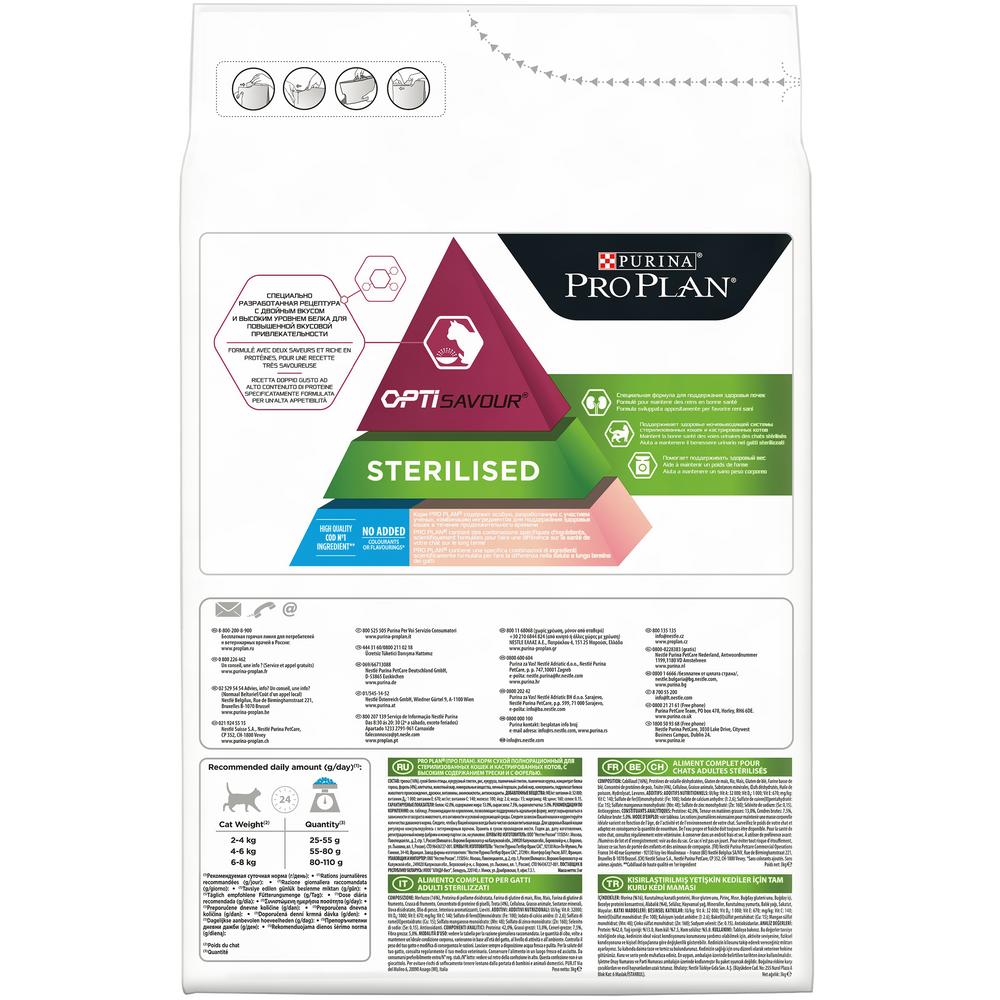 ПР0054752 Корм для кошек для стерилизованных и кастрированных, треска c форелью, сух. 3 кг Pro Plan  - Вид №1