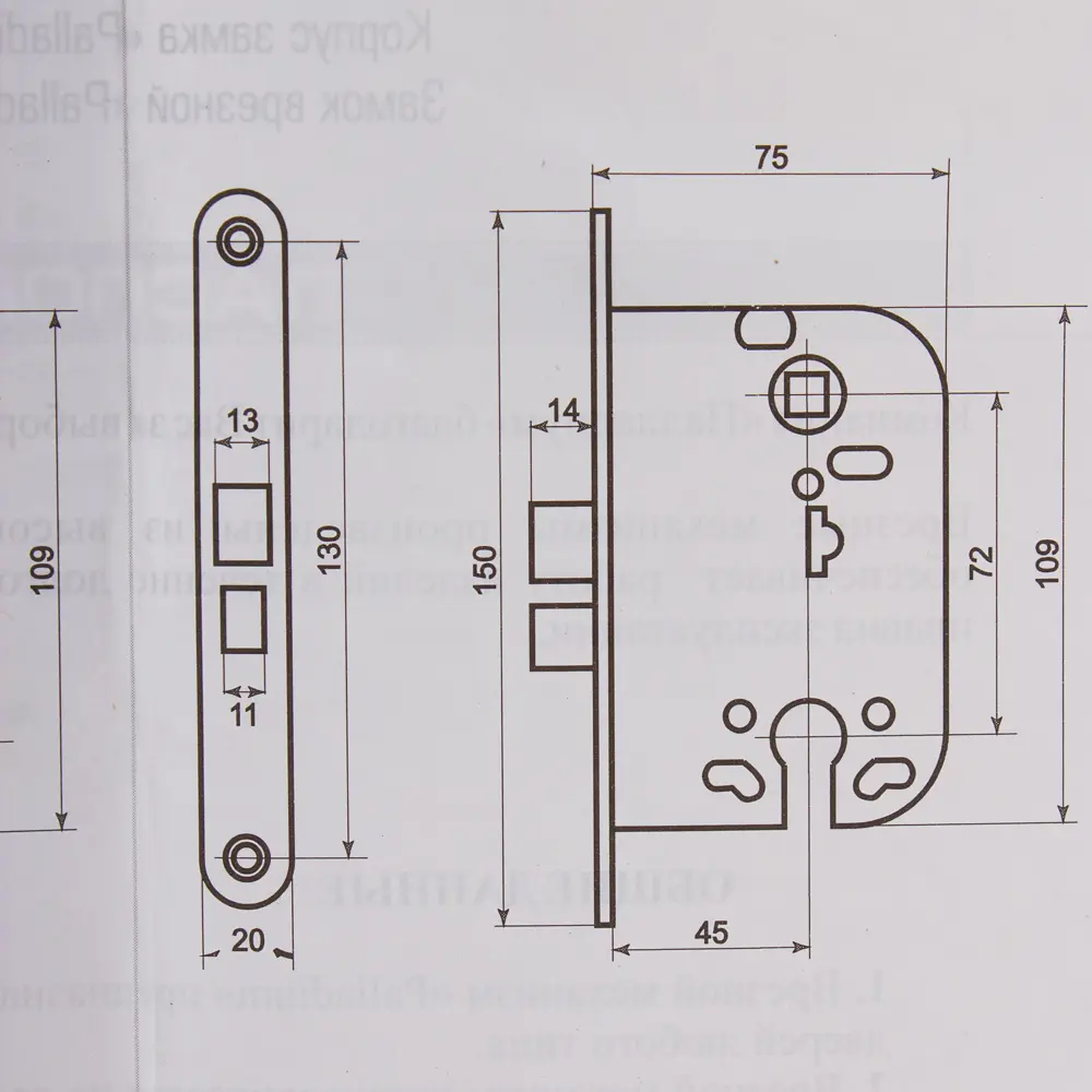 Корпус замка Palladium L008SC, цвет хром STLM-2021088 - Вид №2