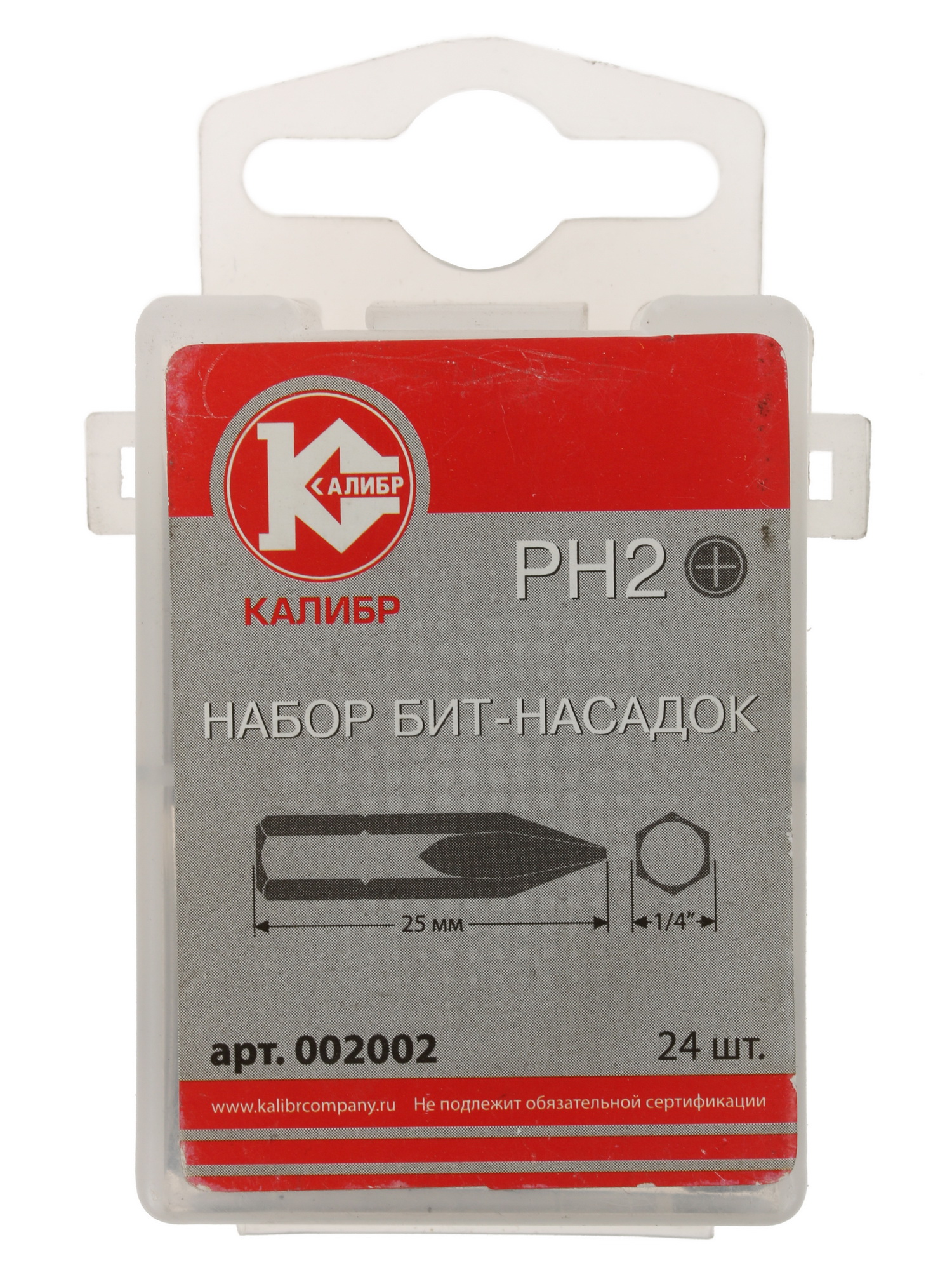 Набор бит Калибр 51960 1241696 STDN-0090866
