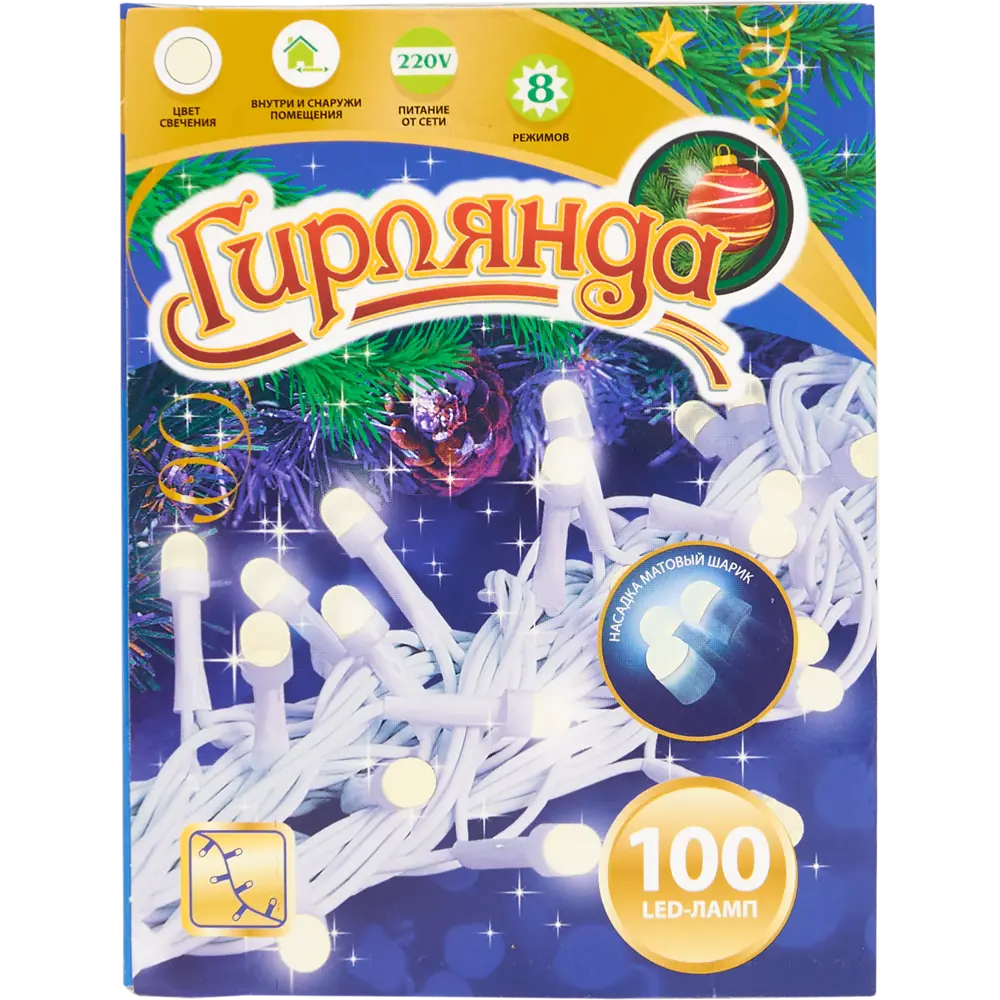 Электрогирлянда наружная нить «Минишар» 10 м 100 LED тёплый белый Santreyd STLM-2177319 - Вид №3