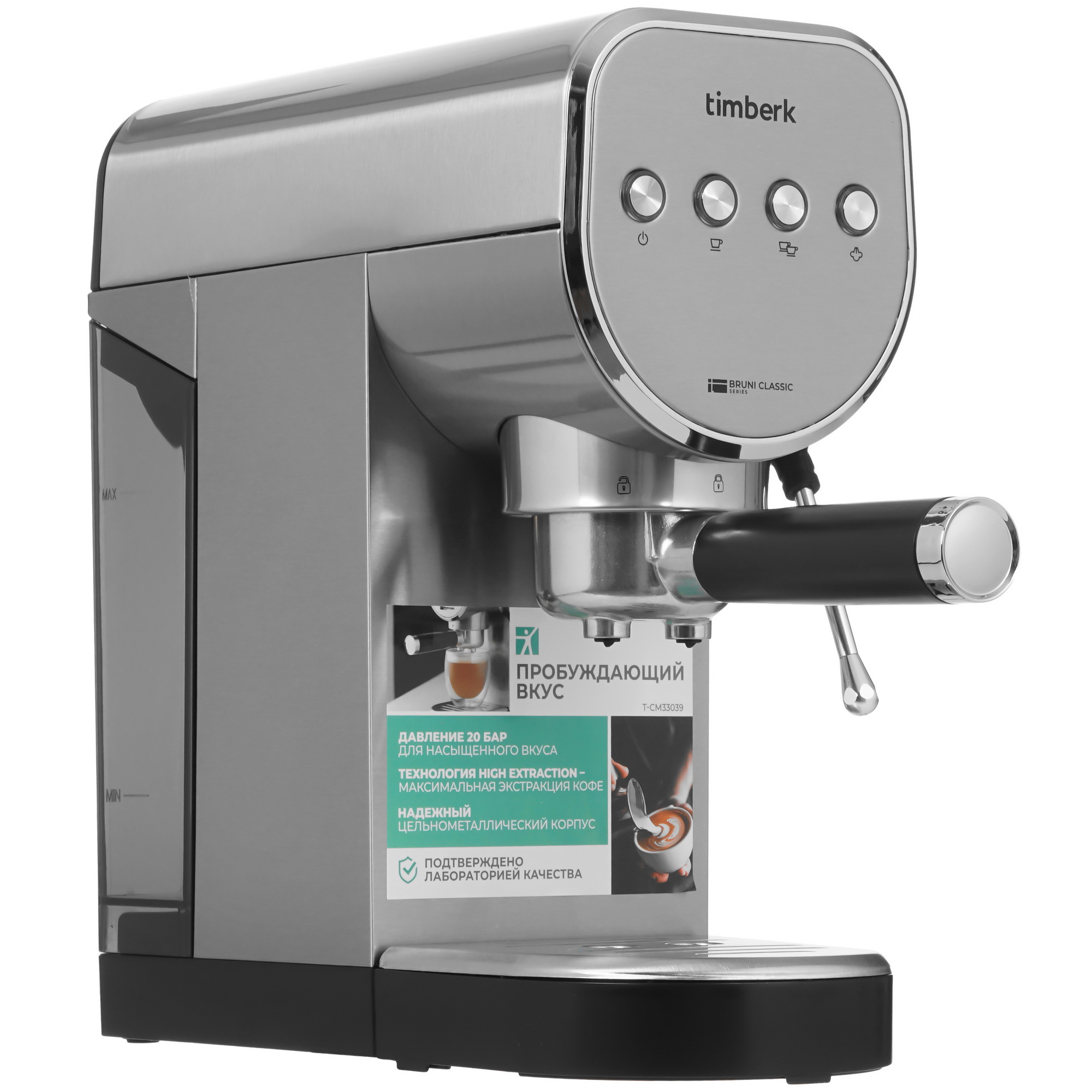 9036447 Кофеварка рожковая Timberk T-CM33039 черный STDN-0135719