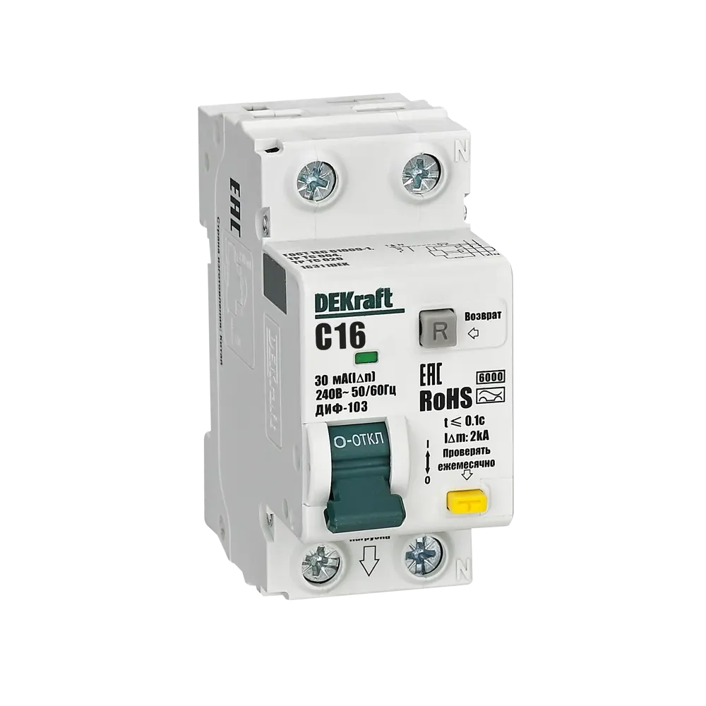 Дифференциальный автомат DEKraft ДИФ-103 для комплексной защиты электросети 89380933 STLM-1501966