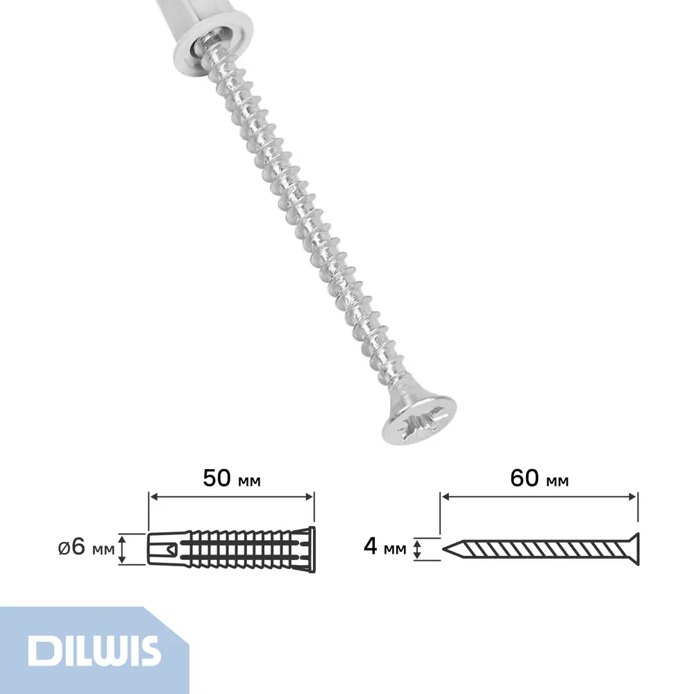 Дюбель универсальный нейлоновый Dilwis 6x50мм 10 шт. в комплекте с шурупом STLM-2070060 - Вид №1
