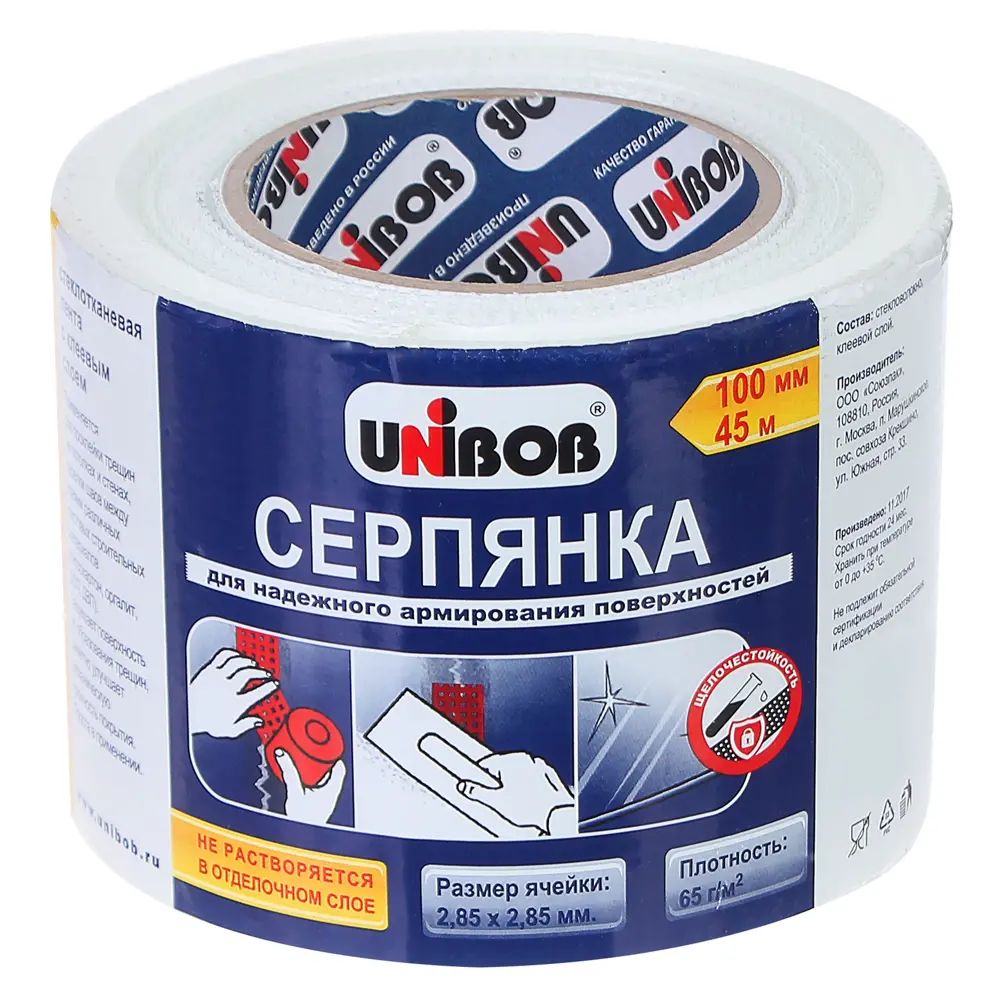 Серпянка UNIBOB для армирования швов и трещин 81972433 STLM-0016174 - Вид №2