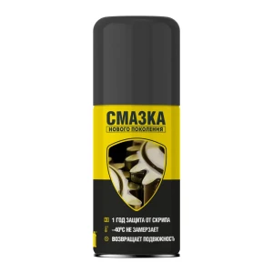 Смазка супер NanoProtech, 210 мл