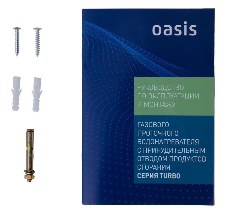9231834 Водонагреватель газовый Oasis 20 LG/TUR STDN-0110202 - Вид №7