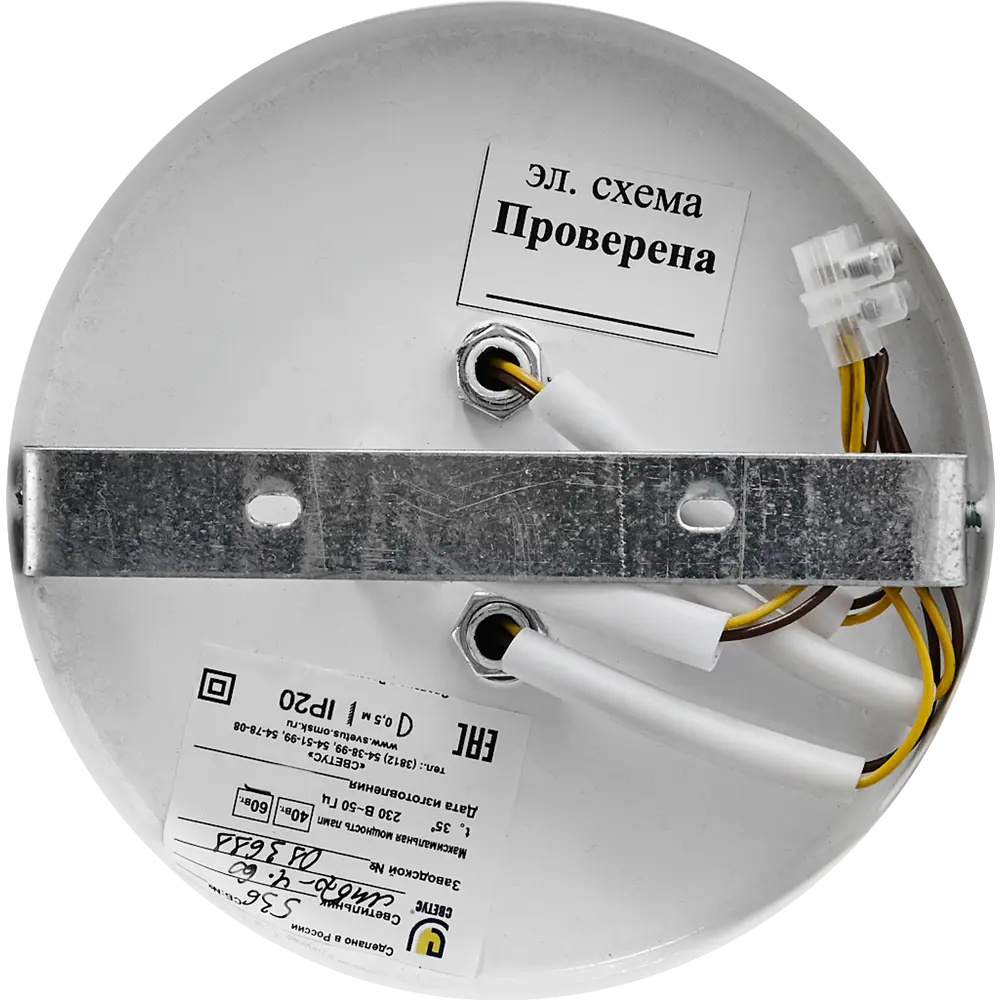 Люстра СВЕТУС Иветта 536 - элегантное освещение для гостиной 82372431 STLM-0025684 - Вид №5